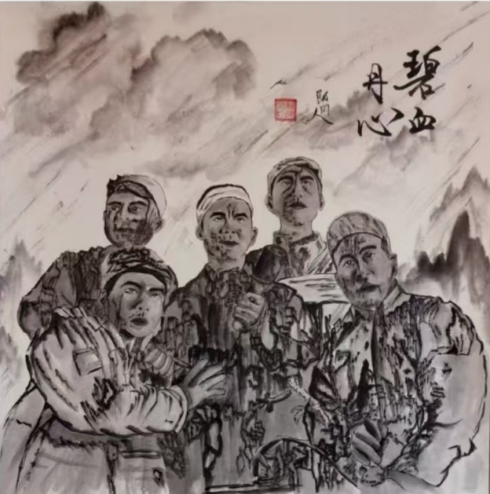 韩建荣《碧血丹心》一等奖.jpg