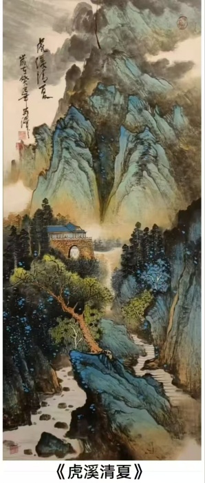 85《虎溪清夏》谢雨泽，一等奖.jpg