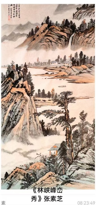 100《林峡峰峦秀》张素芝，一等奖.jpg