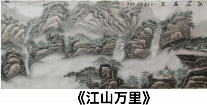 101《江山万里》李波，一等奖.jpg
