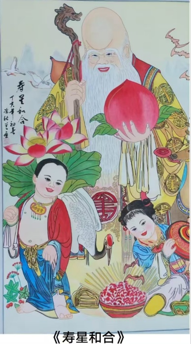 104《寿星和合》涂秋兰，一等奖.jpg